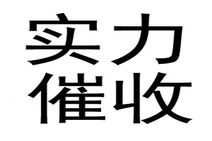 信用卡逾期账单如何判断